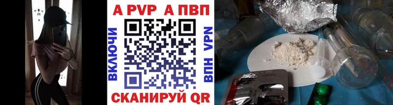 A-PVP СК КРИС  Урус-Мартан 