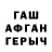 МЕТАМФЕТАМИН винт Artur Tamasheuski