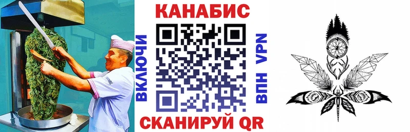 Печенье с ТГК конопля Урус-Мартан