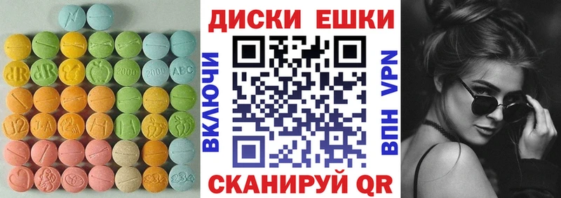 ОМГ ОМГ зеркало  Урус-Мартан  Ecstasy 300 mg  где купить наркоту 