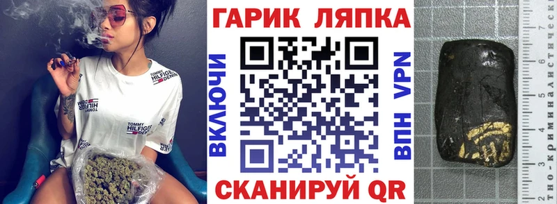 ГАШИШ гарик  mega ONION  Урус-Мартан 