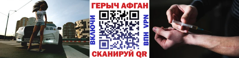 ГЕРОИН VHQ  Урус-Мартан 