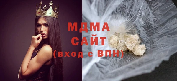 гашишное масло Абаза