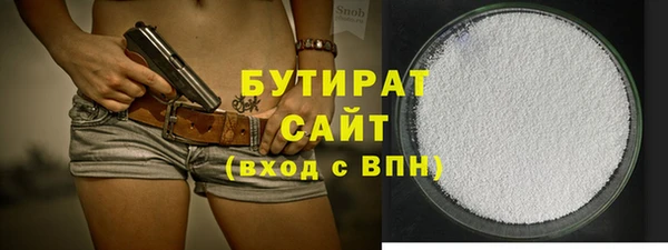 гашишное масло Абаза