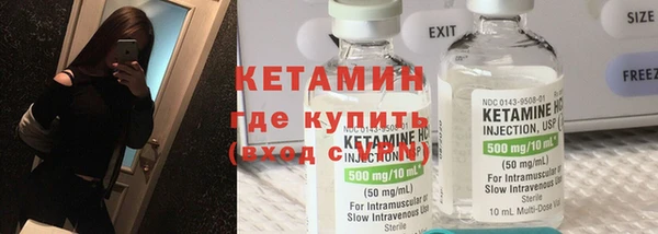 метамфетамин Абдулино