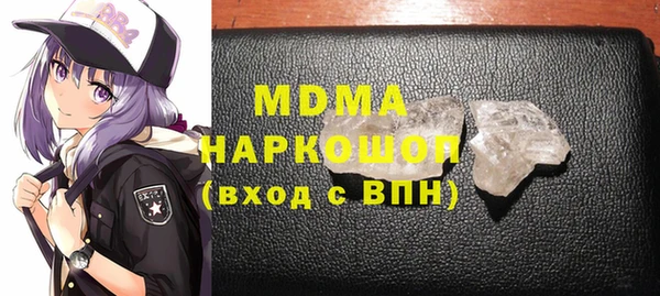 гашишное масло Абаза