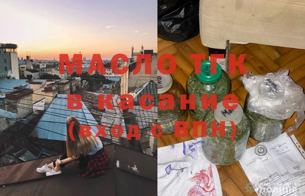 метамфетамин Абдулино
