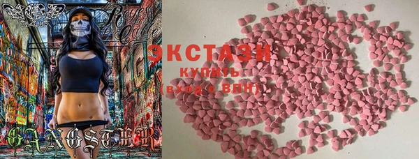 метамфетамин Абдулино