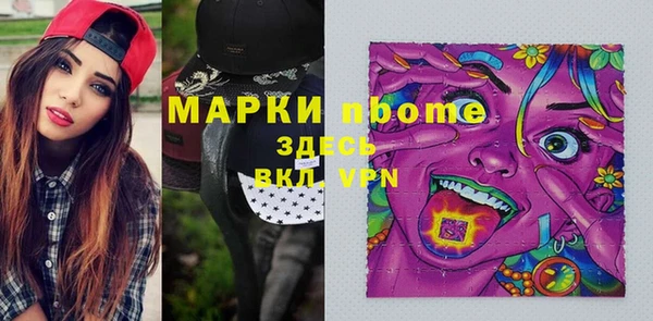 метамфетамин Абдулино