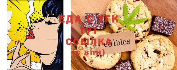 крисы Абинск