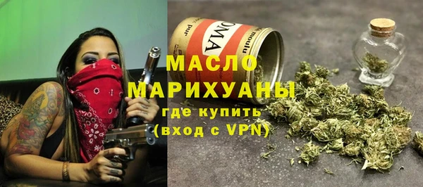гашишное масло Абаза