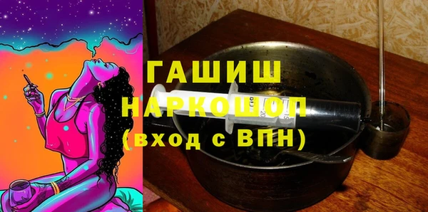 метамфетамин Абдулино