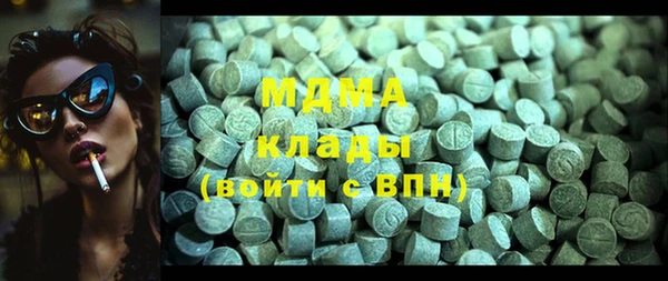 крисы Абинск