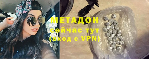 гашишное масло Абаза