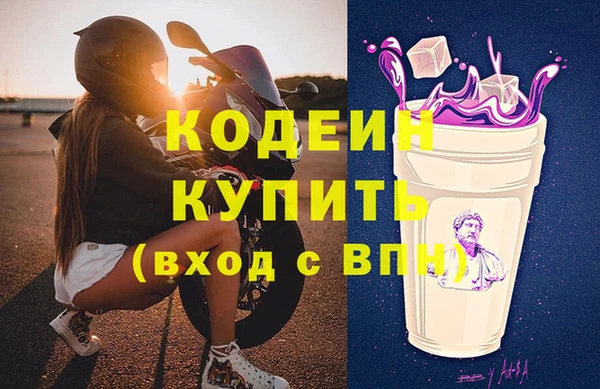 метамфетамин Абдулино
