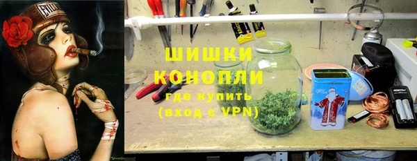 метамфетамин Абдулино
