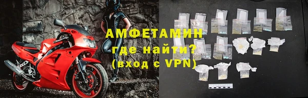метамфетамин Абдулино