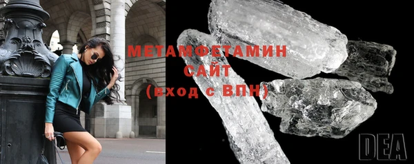 метамфетамин Абдулино