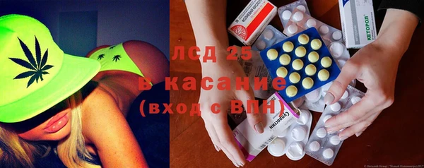 гашишное масло Абаза