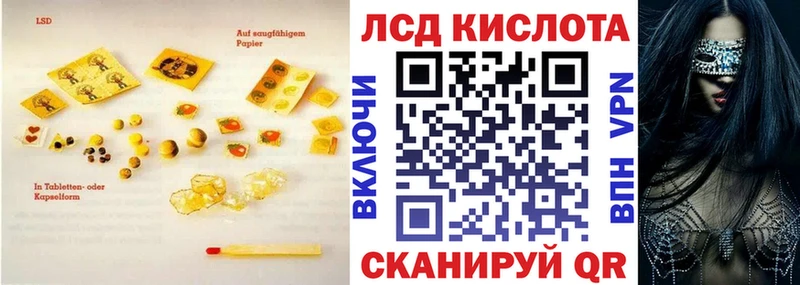 Лсд 25 экстази кислота  Урус-Мартан 