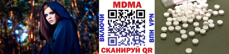 МДМА молли  KRAKEN рабочий сайт  Урус-Мартан 