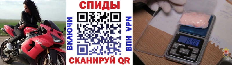 где продают   Урус-Мартан  Первитин Декстрометамфетамин 99.9% 