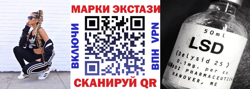 Марки 25I-NBOMe 1500мкг  купить закладку  Урус-Мартан 